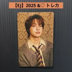 【EJ】トレカ FANMEETING 2025 &♡