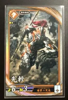 2025年最新】戦国大戦 ケースの人気アイテム - メルカリ