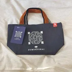 2026年最新】相撲協会 トートの人気アイテム - メルカリ