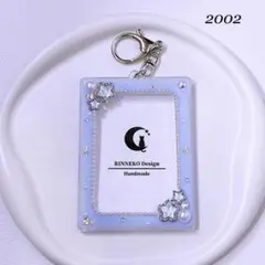 [2002] B8 デコ トレカキーホルダー トレカケース レジン 星 ブルー