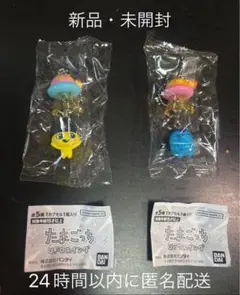 たまごっち UFOスイング まめっち ぎんじろっち 2種セット おまけ付き