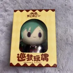 あんスタ 風早巽 中国 巡夢 ぬいぐるみのサムネイル