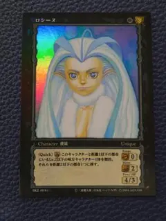 2026年最新】ロシーヌの人気アイテム - メルカリ