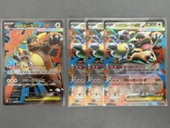 ポケモンカード　メガガルーラex SR、RR、メガシンフォニア