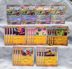 フライゴンexRR テラスタル 進化 ナックラー ビブラーバ　ポケカのサムネイル