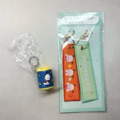 【サンリオ】ペアキーホルダー　コインシリンダー　ポチャッコ　2点セット