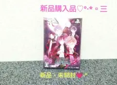 【PSVITA】 DIABOLIK LOVERS LOST EDEN 限定版⭐️