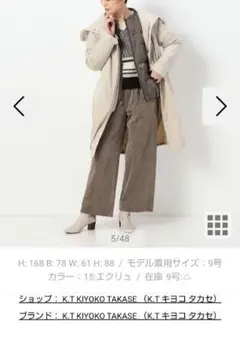 K.T キヨコタカセ インナーダウン付きスプリングコート 4ウェイタイプ