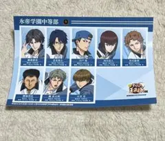 Item thumbnail for item a4688dcd-bd25-4c35-868e-b2b636b33543