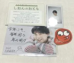 Item thumbnail for item 858a6f54-909c-4588-984f-2379c1b962bc