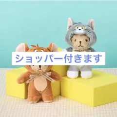 タリーズコーヒー ベアフル トムとジェリー セット　マスコット コラボ