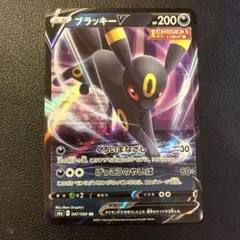 ブラッキーV RR S6a イーブイヒーローズ 047/069のサムネイル