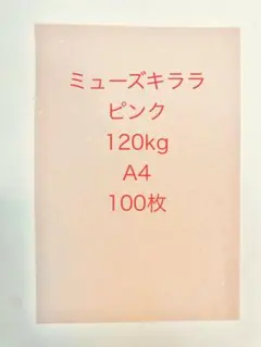 Item thumbnail for item 437f390d-ebd3-4546-9e77-c21e8ade633b