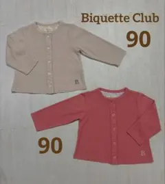 No.36 カーディガン　90 ビケットクラブ　セット割引あり