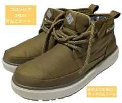 コロンビア サップランド ウォータープルーフ 24cm YU0299 防寒