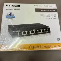 未開封　NETGEAR GS308 ギガビット8ポートスイッチ