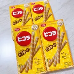 大人気★ピコラ★カスタード★ヤマザキビスケット　期間限定品　菓子セット