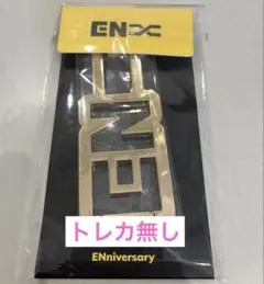 2026年最新】enhypen カラビナの人気アイテム - メルカリ