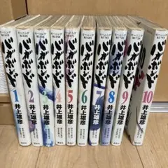 Item thumbnail for item 5a46819b-a4cb-4dc6-a065-74e12af54fac