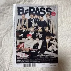 未読品　B-PASS 2020年4月号 大原櫻子 JO1 M!LK さくらしめじ