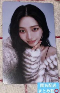 aespa aeXIS LINEラントレ トレカ カリナ ②