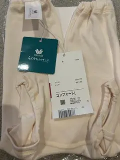 らくラクパートナー 下着