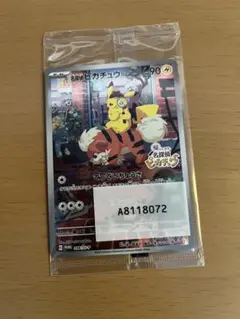 名探偵ピカチュウ PROMO SV-Pプロモカード 098/SV-P