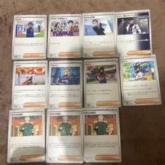 ポケモンカード サポートカード まとめ売り 11枚セットのサムネイル