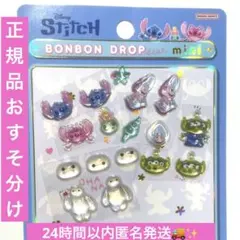 正規品ボンボンドロップシールmini ベイマックス ディズニー　おすそ分け