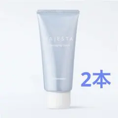 【専用】2本◆ワミレス◆サンプロテクト/50ml◆日焼けクリーム 楽天市場】【複数購入 割引クーポン配布中】ワミレス サンプロテクト