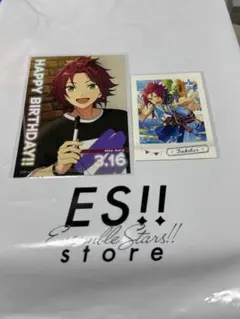 あんスタ　Trickster 衣更真緒　まとめ売り