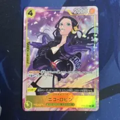 ニコ・ロビン ST29-009 マッチングバトル プロモーションパックEX
