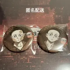 2026年最新】お楽しみくじ缶バッジの人気アイテム - メルカリ