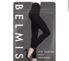 BELMISE Slim Leggings Color+ True Black