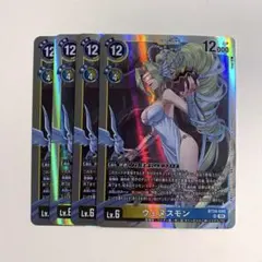 ナ月様 リクエスト 3点 まとめ商品