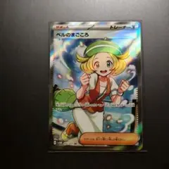 メープル様 リクエスト 5点 まとめ商品