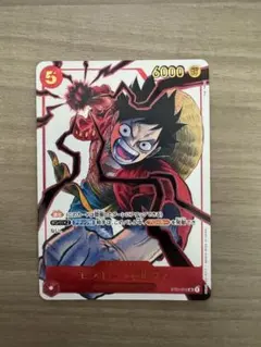 モンキー・D・ルフィ　プロモ　ジャンプ19号　応募者全員サービス【素体】