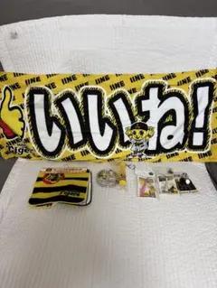 み*ん様 阪神タイガース　タオル、ハンカチ、キーホルダー　セットのサムネイル