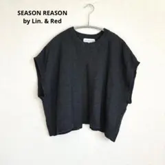 SEASON REASON シーズン リーズン　ニット バック スリット ベスト