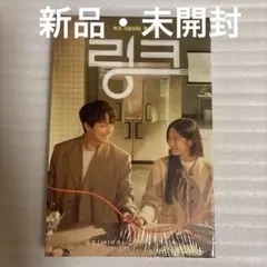 リンクost ヨジング