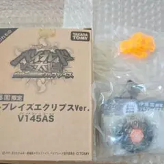 【希少・正規品】 メタルファイトベイブレード　ソルブレイズ　エクリプスVer hqdefault.jpg