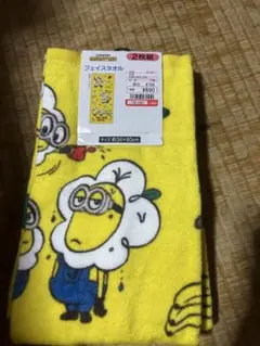 ミニオン フェイスタオル 2枚組