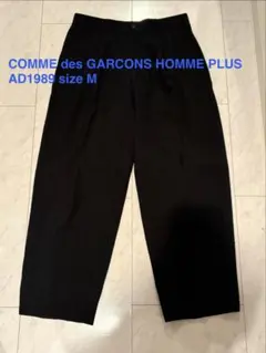2026年最新】COMME des GARCONS HOMME PLUS シルエット：テーパード