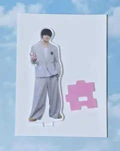 2026年最新】佐野勇斗 アクスタの人気アイテム - メルカリ