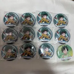 緑谷出久 缶バッジ 12個セット