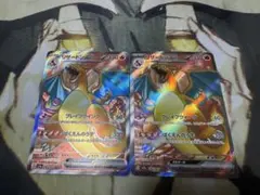 ポケモンカード 151 SV2a 185/165 リザードンex SR 2枚