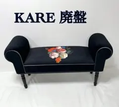 KARE 廃盤 ウィングブロッサム ベンチ 黒×花柄 ドイツ製 ベルベット調