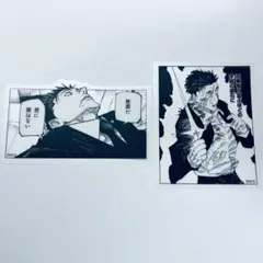 日車寛見（日車）　クリアステッカーコレクション [大人]　クリアステッカー