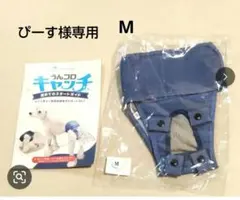 2026年最新】うんコロキャッチの人気アイテム - メルカリ