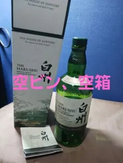 2025年最新】ウイスキー 空箱の人気アイテム - メルカリ